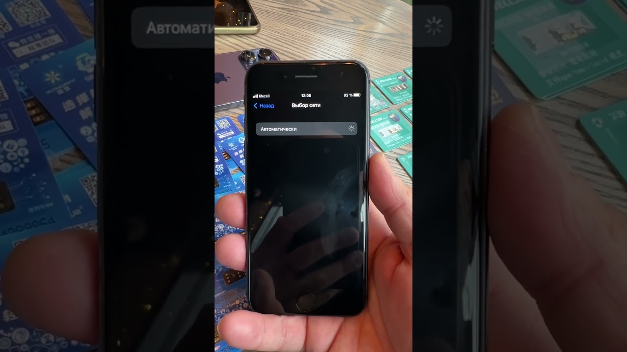Рсим rsim R-sim 68.05 GPP версія 2024Разблокировка iPhone 8 8+ смотреть онлайн