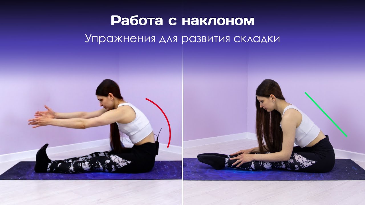 Как сделать складку? Работа с наклоном смотреть онлайн