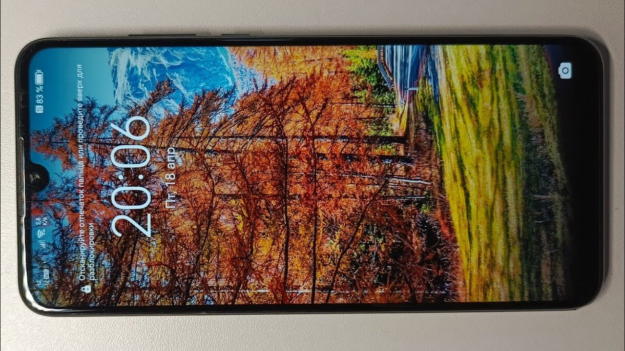 Honor 20 Lite покинул чат.... смотреть онлайн