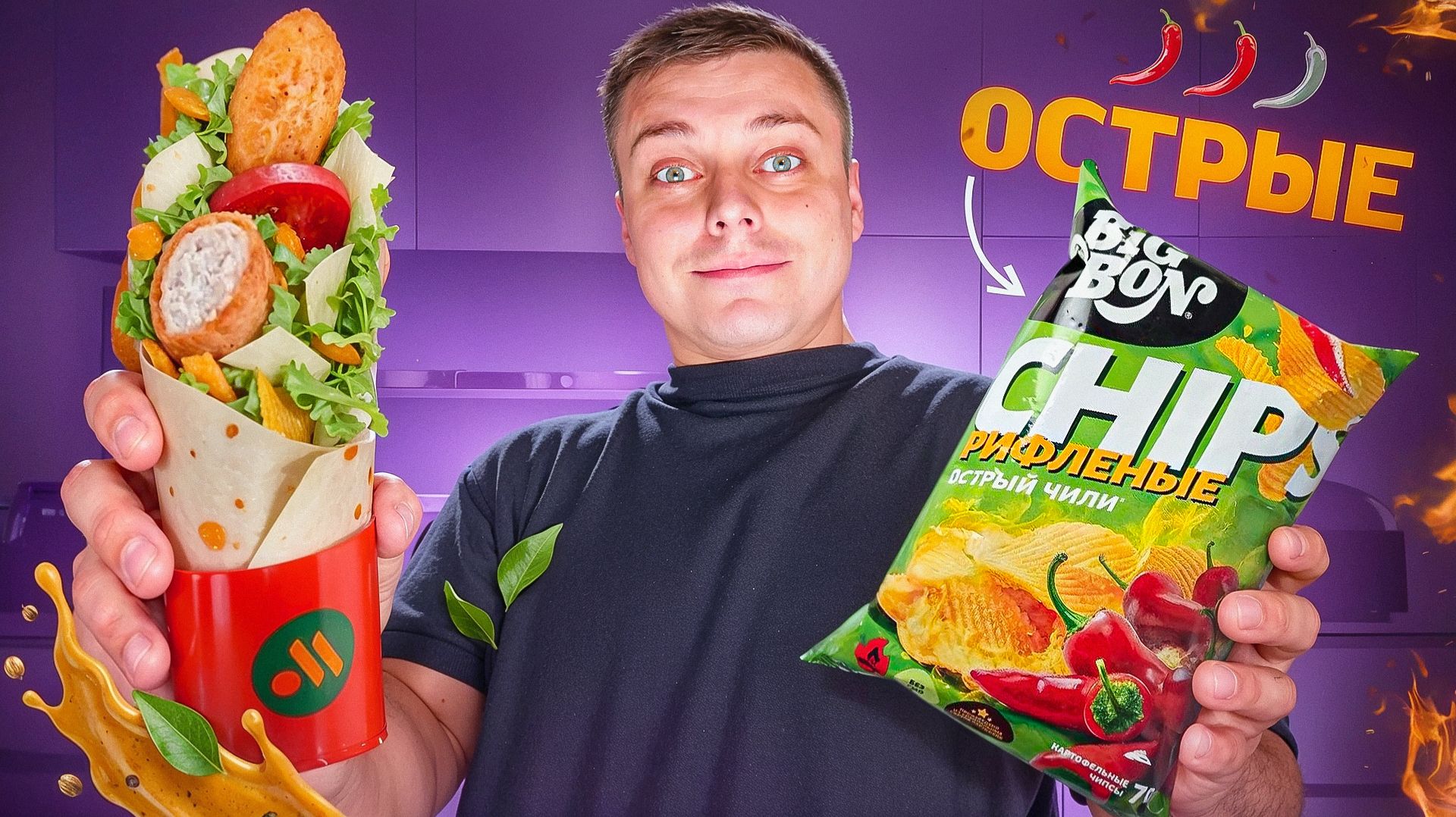 ОХОТА ЗА НОВИНКАМИ! Пробую всё САМОЕ НЕОБЫЧНОЕ из НАШИХ МАГАЗИНОВ! :) смотреть онлайн