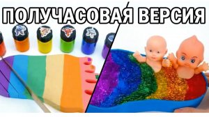 Развивашки для детей. Получасовая версия. Залипашки для детей. АСМР мультики. Мультики для детей.