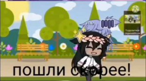 реакция на гачу срачу от дельки (зачем я на это подписался)