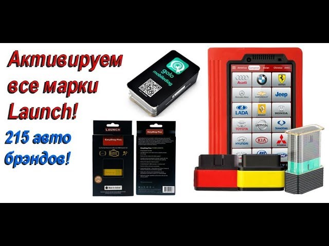 Launch Activation/Активация Launch. Обновление Апрель 2019 смотреть онлайн