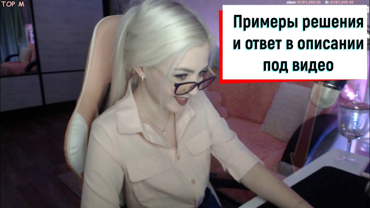 1 2 6 25 найдите значение выражения смотреть онлайн