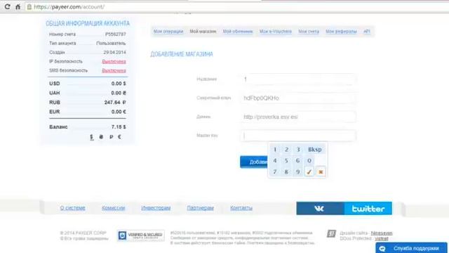 Как сделать и настроить Хайп смотреть онлайн
