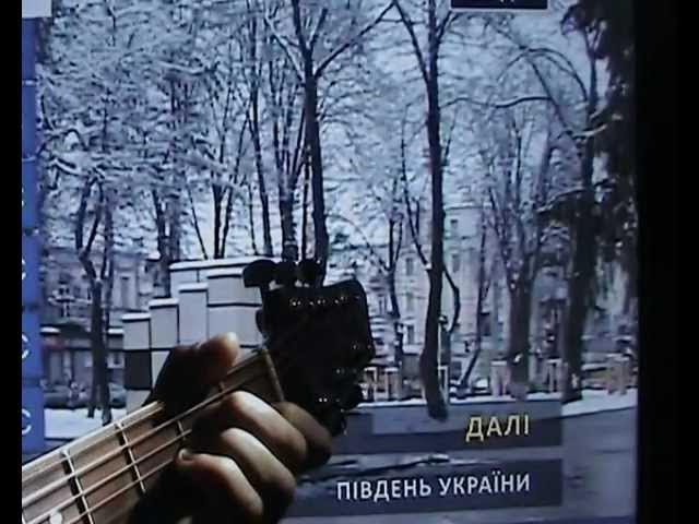 Андрей К. Алексеев - Зима-зима смотреть онлайн