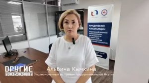 Уполномоченного по правам предпринимателей Якутии задержание рыбы у рыбаков Арктики не правомерно.