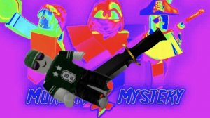 ПЕРВЫЙ РАЗ ИГРАЮ В MURDER MYSTERY 2!