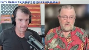Майкл Фаррис – Ларри Джонсон: Момент Перл-Харбора в Иране