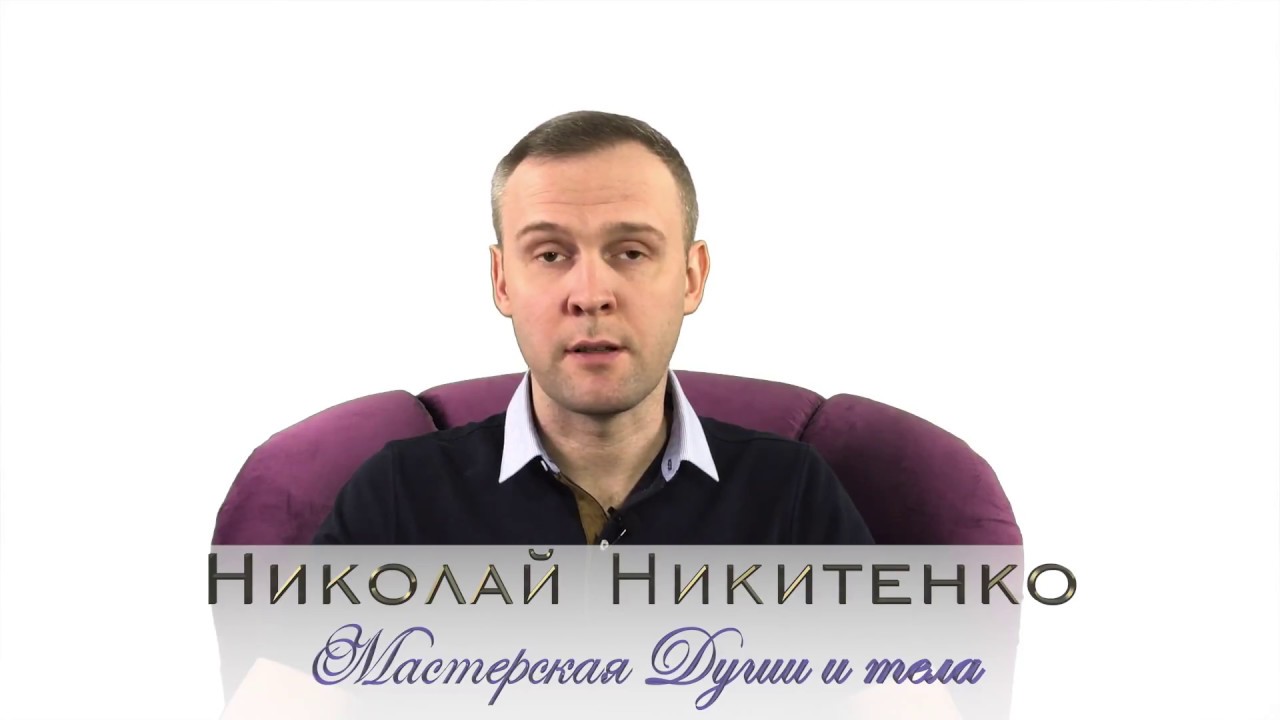 О сеансе гипноза: Со мной все в порядке - с тобой все в порядке. Аудио гипноз рф смотреть онлайн