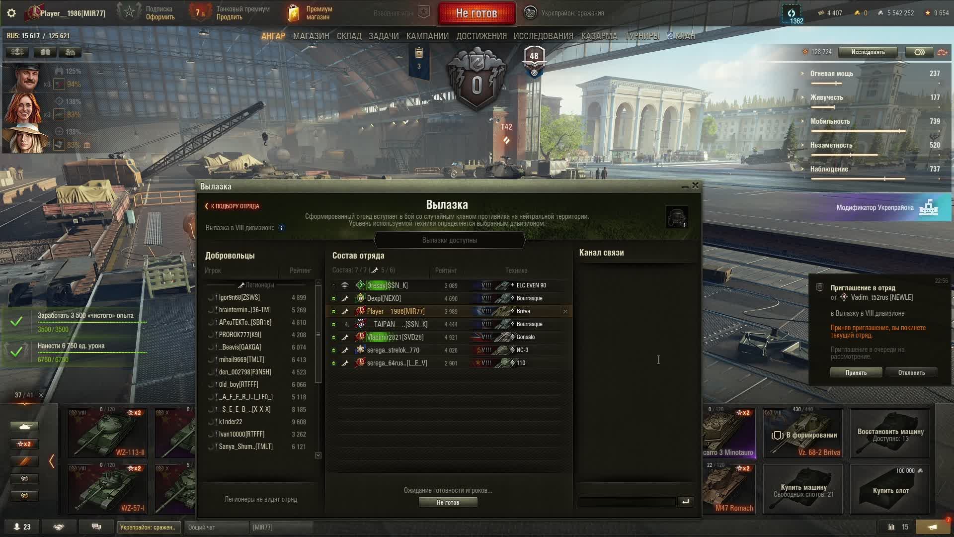 LIVE: Player смотреть онлайн