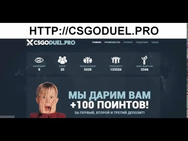 Cs Go консольные команды для ботов, Cs Go размер прицела