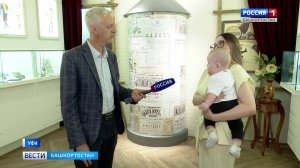 Три волонтера из Башкортостана получили благодарственные письма Президента России