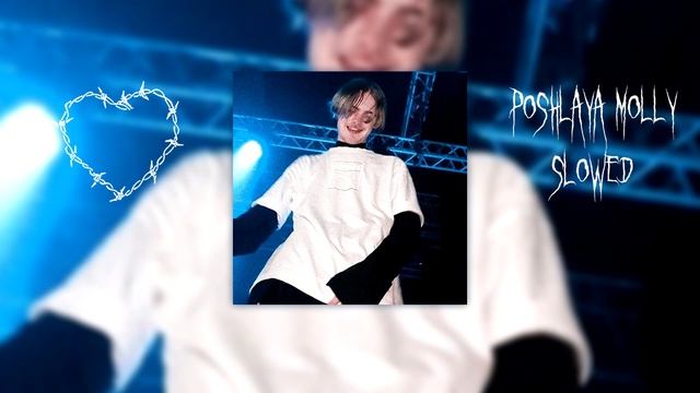 СБОРНИК ЛУЧШИХ ТРЕКОВ ПОШЛОЙ МОЛЛИ (slowed + reverb) смотреть онлайн