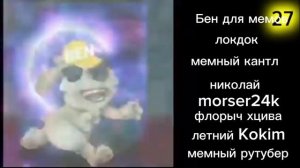 легендарные каналы рутуба