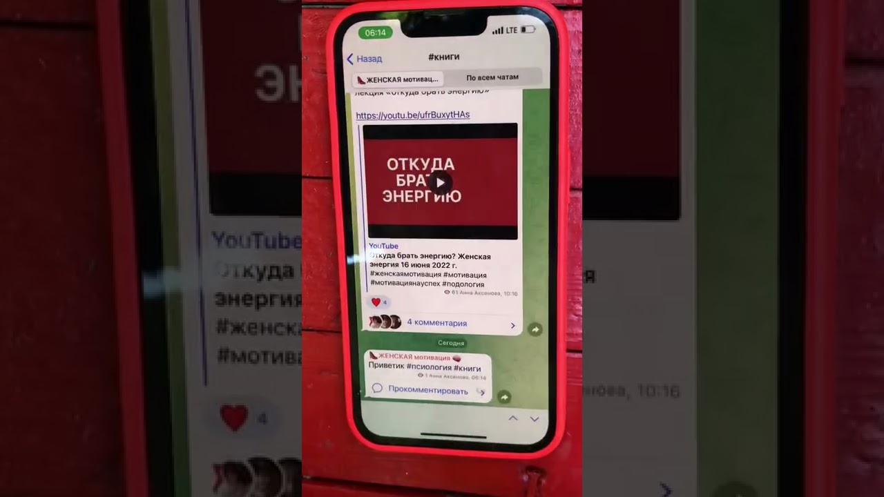 Как структурировать посты в телеграмм смотреть онлайн