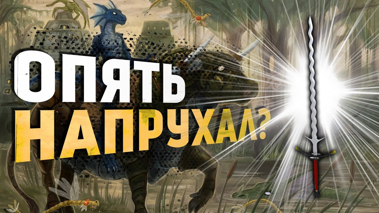 Снова напрухал? | Герои 3 HoTA Jebus Cross : bezzdar ( Крепость ) vs papshkaiz4atika ( Башня ) смотреть онлайн