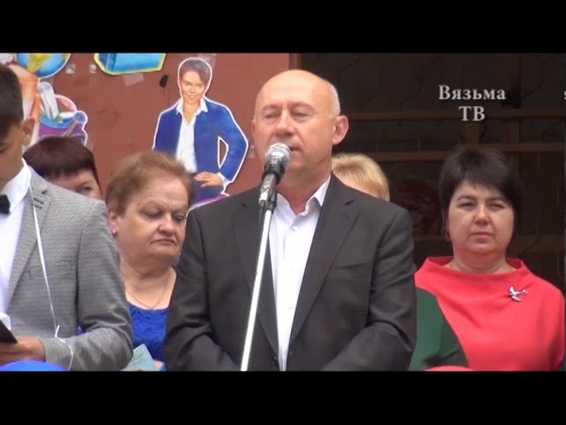 В Вяземских школах прозвучали последние звонки! смотреть онлайн