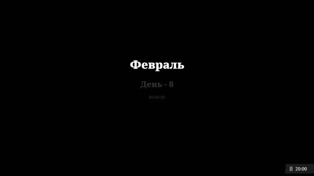 Sunken Engine(17) смотреть онлайн