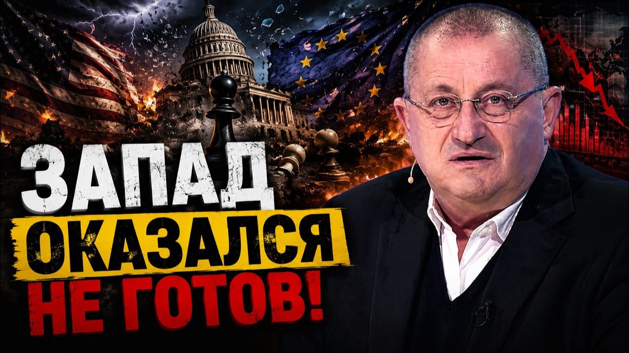 КЕДМИ ЭТО РЕШЕНИЕ ПО УКРАИНЕ ИЗМЕНИЛО ВСЁ Запад оказался не готов смотреть онлайн