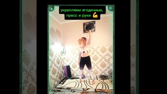 Сила мышц =Молодость 🔥
