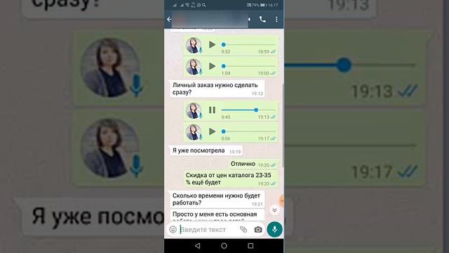 Рекрутинг без СПАМа. Как отработать входящую заявку? смотреть онлайн