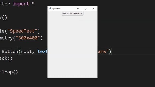 Кратко про Python Tkinter | Как создавать GUI Приложения смотреть онлайн
