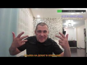 Дмитрий Серов  Оксан Высказалась Плохой ты Человек Редиска