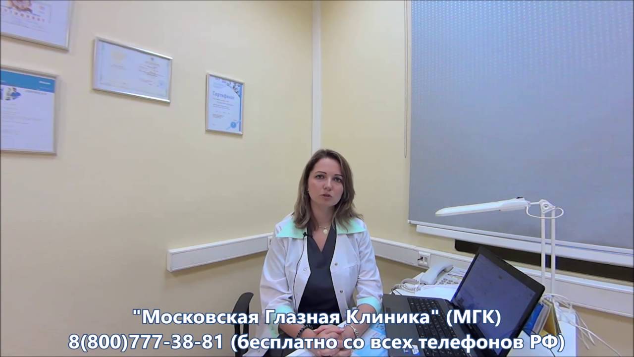 Косметика после операции лазерной коррекции зрения (ЛАСИК) смотреть онлайн