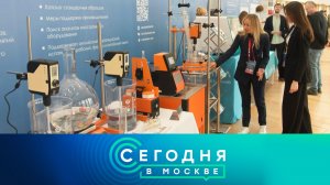 «Сегодня в Москве»: 11 июля 2026 года