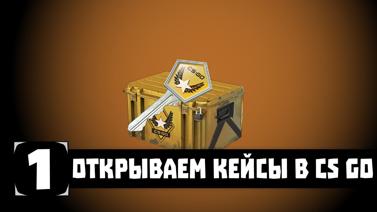 Открываем кейсы в CS GO c AXI на канале GMR 1# смотреть онлайн