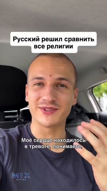 Ох уж эти знатоки, ещё 1 дурачок, принявший ислям