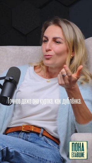 Шок цена: Как куртка за 6500₽ превращается в 700₽