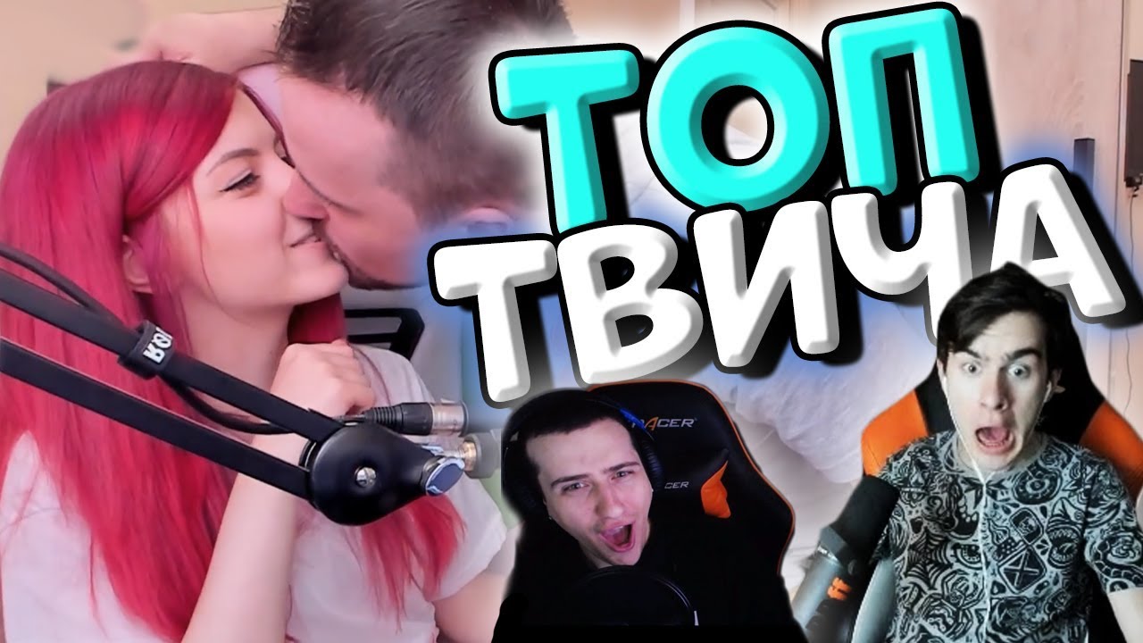 Топ Моменты с Twitch | Валакас бан в PUBG | Hell Yeah дело говорит | Juice мастера рукоделия смотреть онлайн