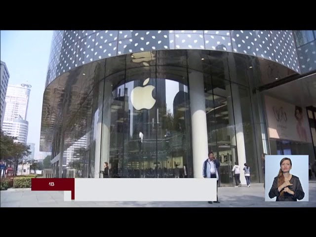 Продукция Apple может подорожать из-за торговой войны США и Китая, - Financial Times смотреть онлайн