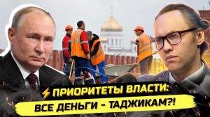 ⚡️БАНДЫ НА$UЛЬНИКОВ И АНКЛАВЫ - ИТОГИ МИГРАЦИОННОЙ ПОЛИТИКИ!