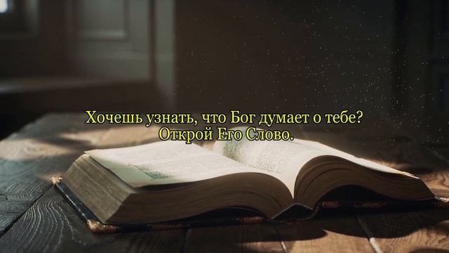 10. Познание Бога: Как слышать Небо? | Ответ удивительно прост смотреть онлайн