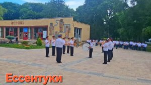 Ессентуки Концерты военного оркестра 09-06-2026