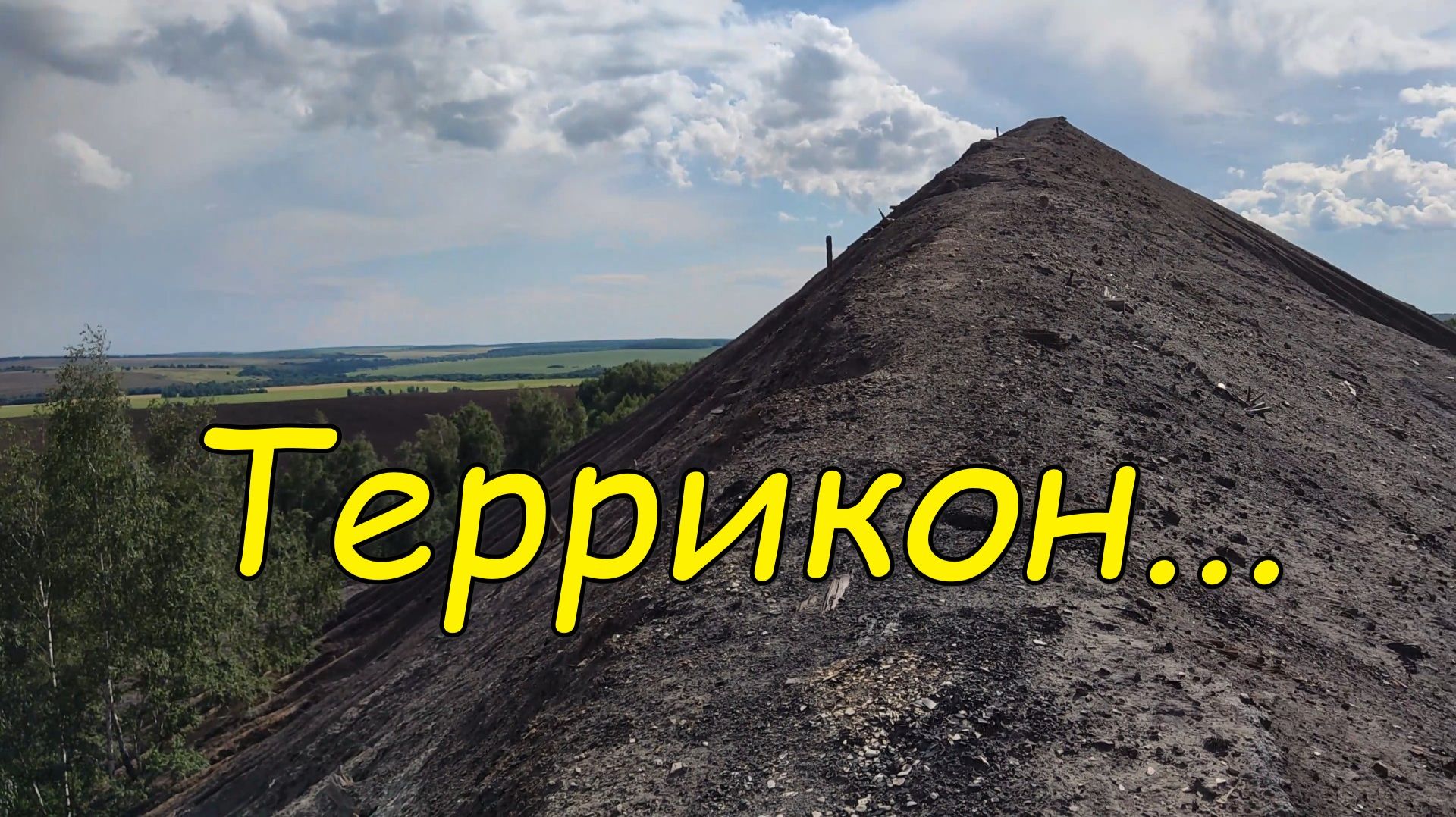 Путешествие на Кудыкину Гору