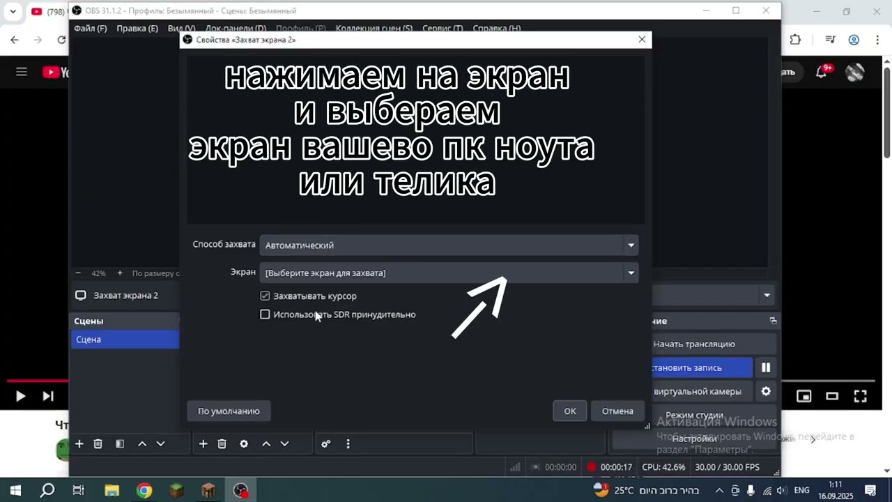 исправление ошибки когда при записи черный экран (без воды) смотреть онлайн