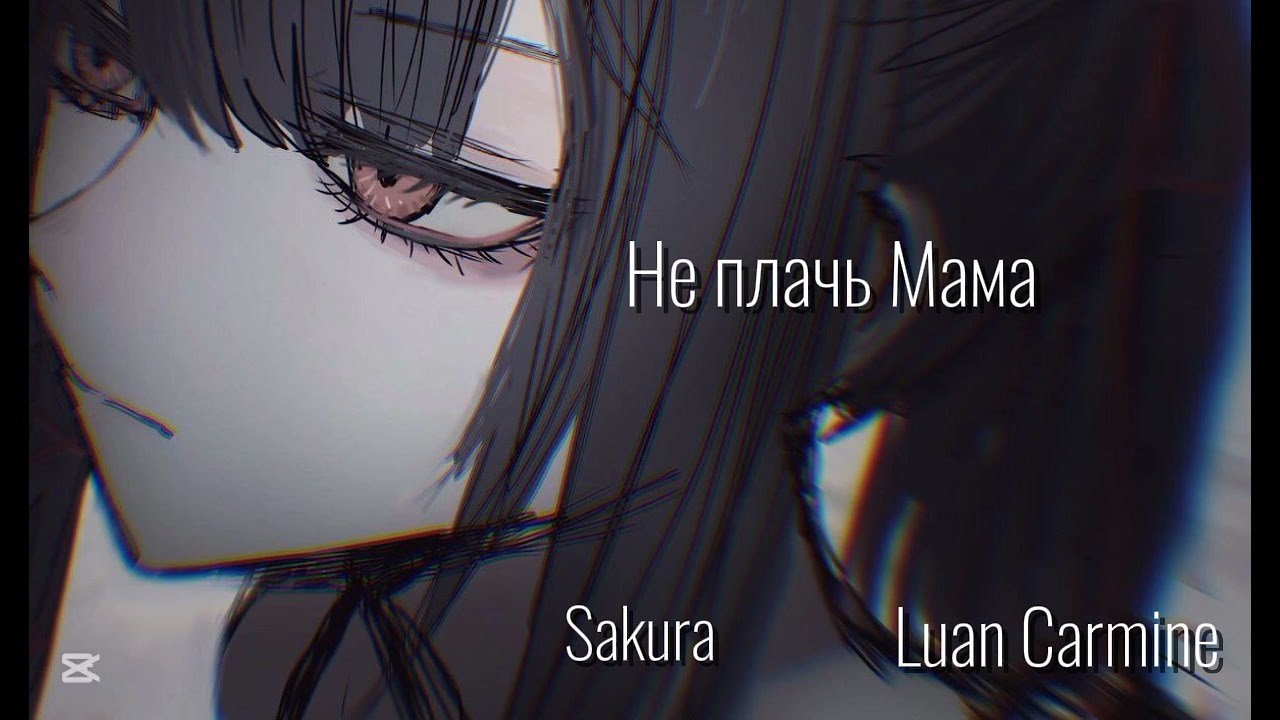 Sakura, Luan Carmine – Не плачь Мама смотреть онлайн