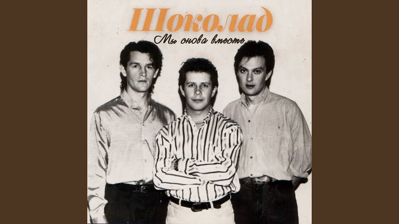 Мне тебя не хватает