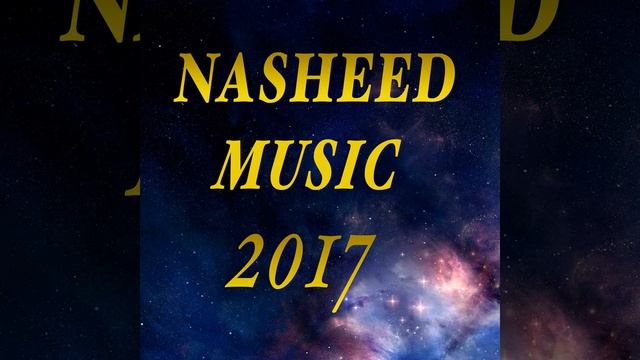 Al Quran (Nasheed)