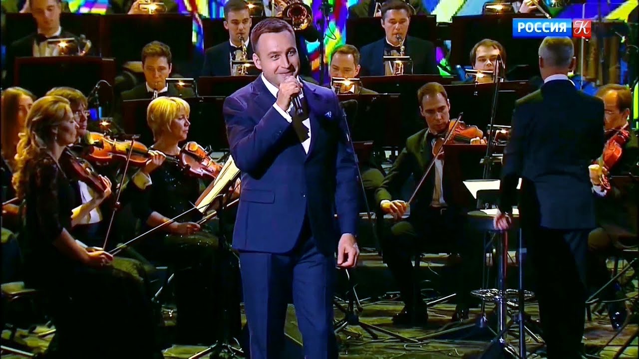 “Хорошо” - Владислав Косарев и Симфонический оркестр Министерства обороны России смотреть онлайн