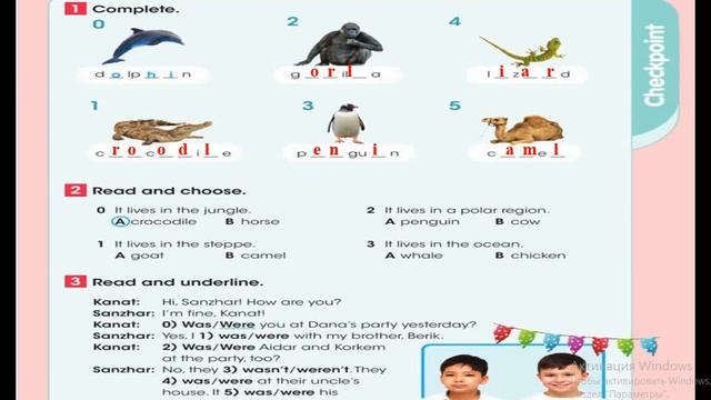 Ағылшын тілі 4 сынып 78-79 беттер Үй тапсырма English Language 4 Pupil's book смотреть онлайн