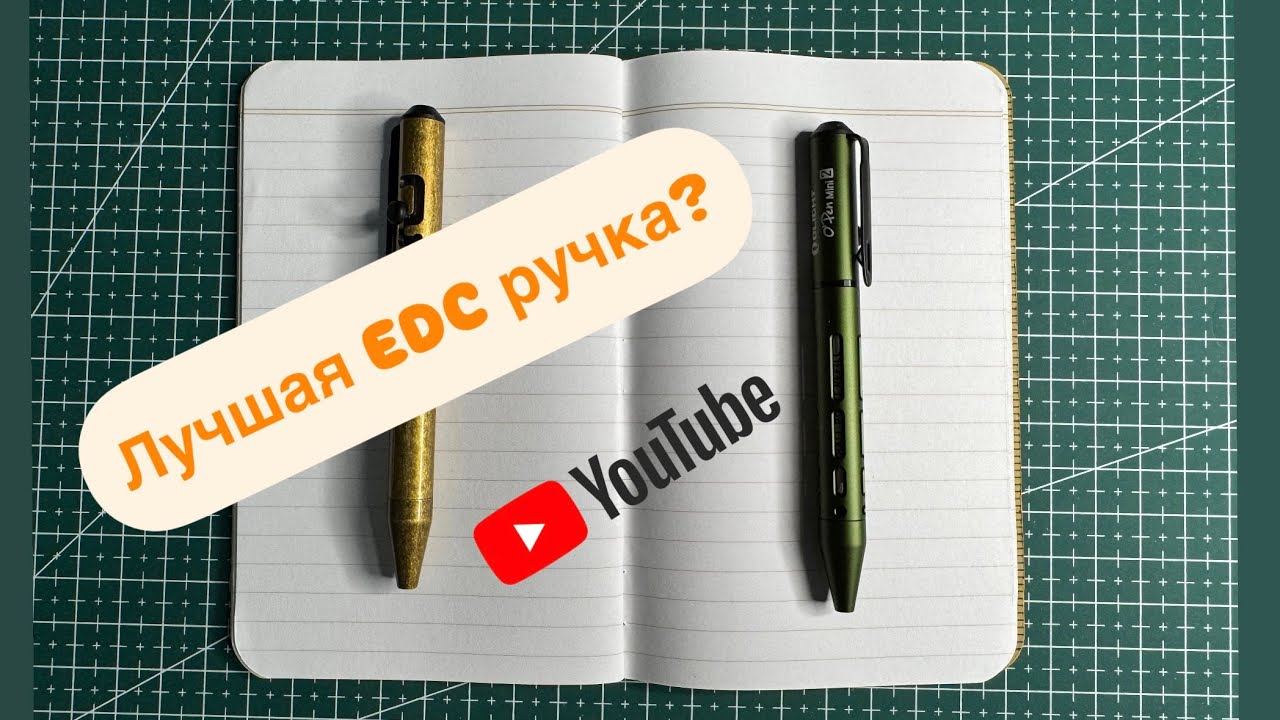 Обзор ручки Olight open mini 2 смотреть онлайн