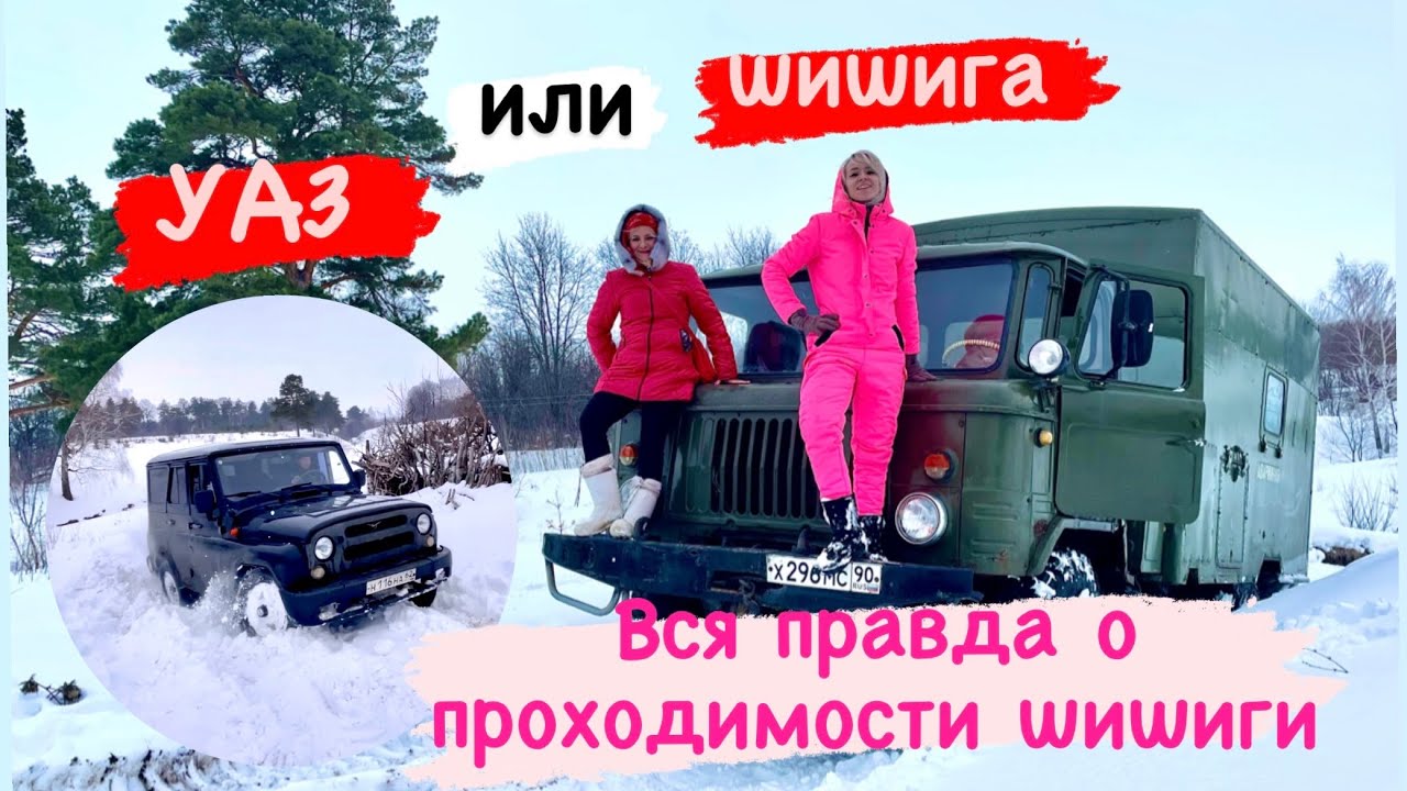 Лучший водитель газ 66. КПП наугад смотреть онлайн
