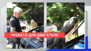 В условиях ажиотажа водители стали чаще жаловаться на качество бензина