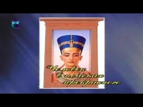 Искусство. Передача 38. Павел Михайлович Третьяков смотреть онлайн