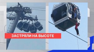 Ростехнадзор и региональный Минтранс прокомментировали расследование ЧП на Нижегородской канатке
